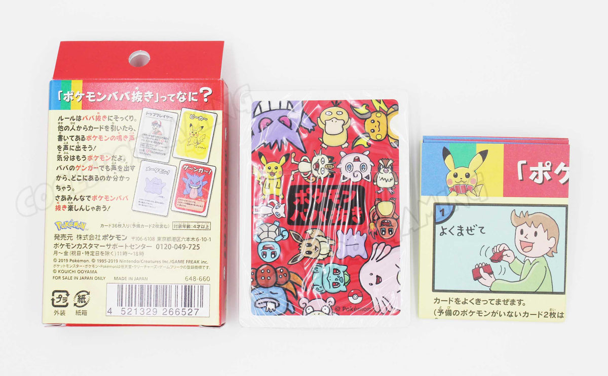 babanuki pokemon cards Pokemon Babanuki Japan Pokemon Center Limited Playing card Old maid Unopened Box
