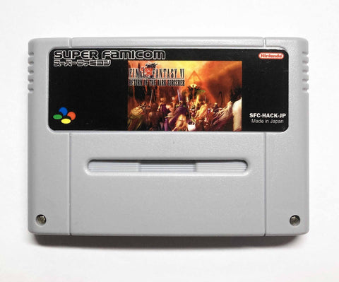 Final Fantasy IV: Return of the Dark Sorcerer - SNES