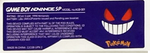 Game Boy Advance SP Custom Back Stickers