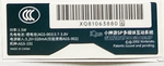 Game Boy Advance SP Custom Back Stickers