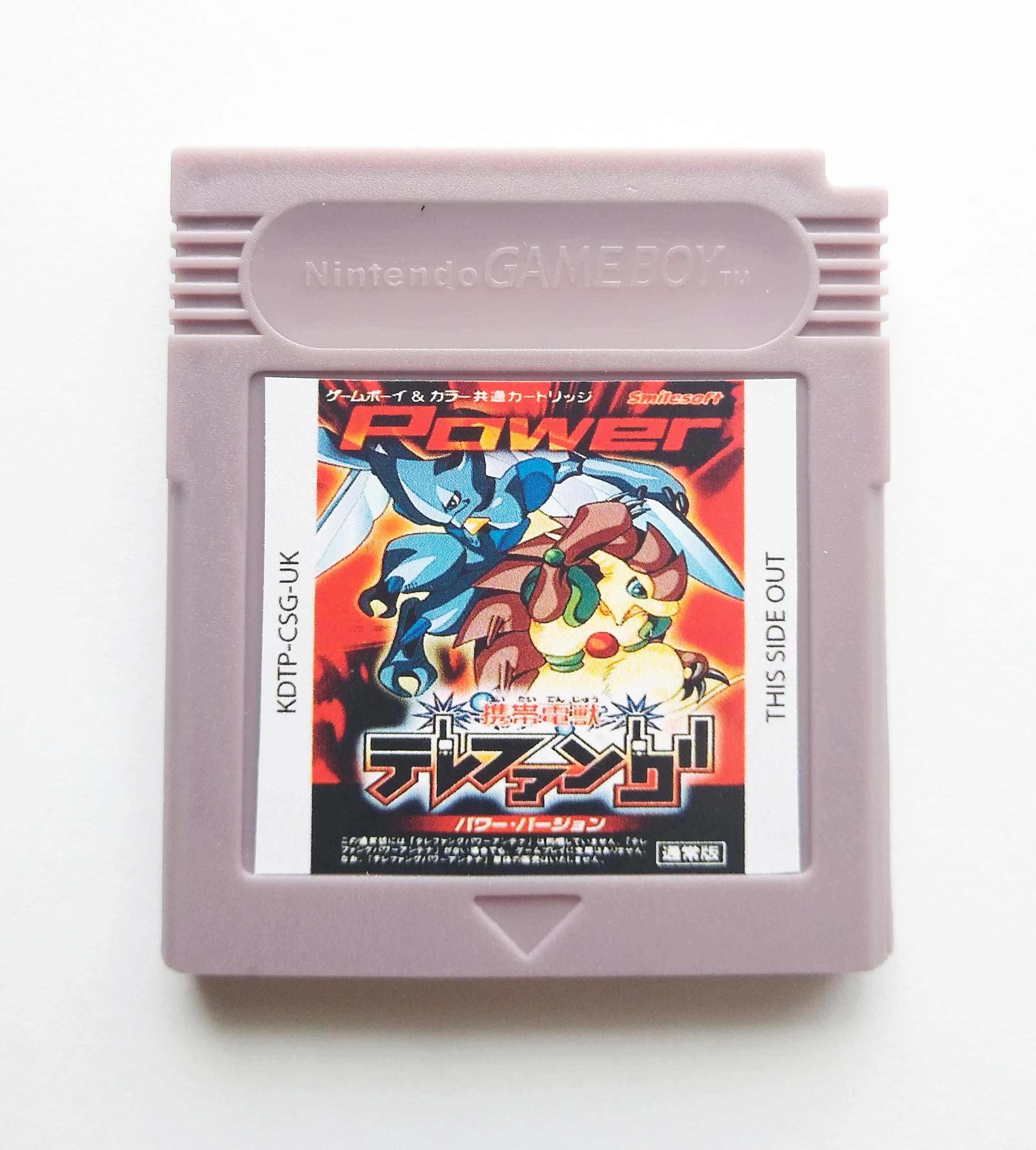 Keitai Denjuu Telefang: Power Version (English Translation) - Game