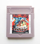 Keitai Denjuu Telefang: Power Version (English Translation) - Game Boy Colour