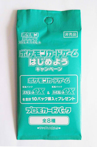 Scarlet & Violet EX Sealed Promo Pack