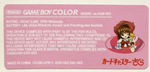 Game Boy Colour Custom Back Stickers