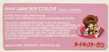 Game Boy Colour Custom Back Stickers