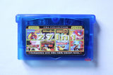 Gameboy Advance (GBA) Multi Cartridges-Cool Spot's Gaming Emporium -Cool Spot Gaming