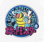 Japanese Pocket Monsters Blastoise Embroidery Patch
