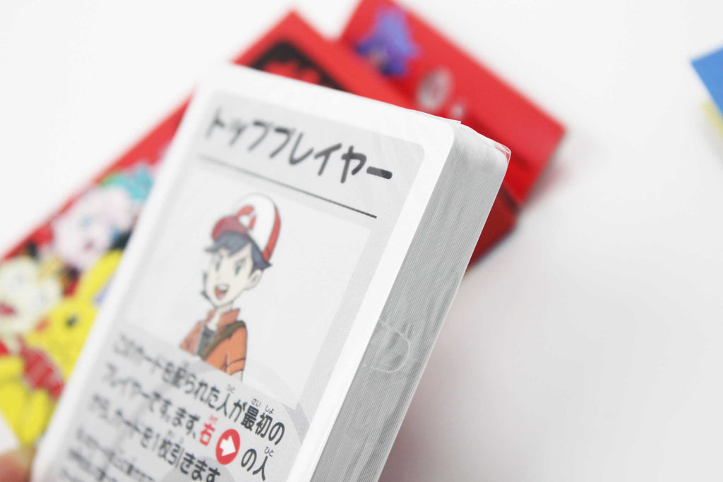 Pokemon Babanuki (Old Maid) Limited Edition Card Set Cool Spot Gaming Pokemon Babanuki (Old Maid) Limited Edition Card Set Cool Spot Gaming