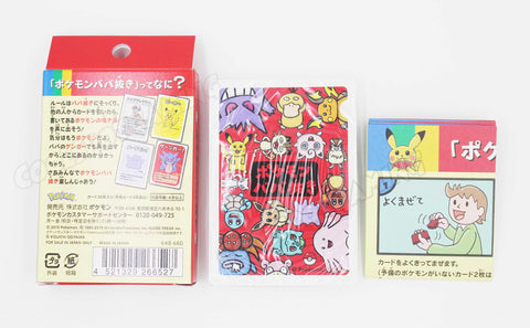 japanese old maid pokemon cards Pokemon Babanuki (Old Maid) Limited Edition Card Set – Cool Spot Gaming