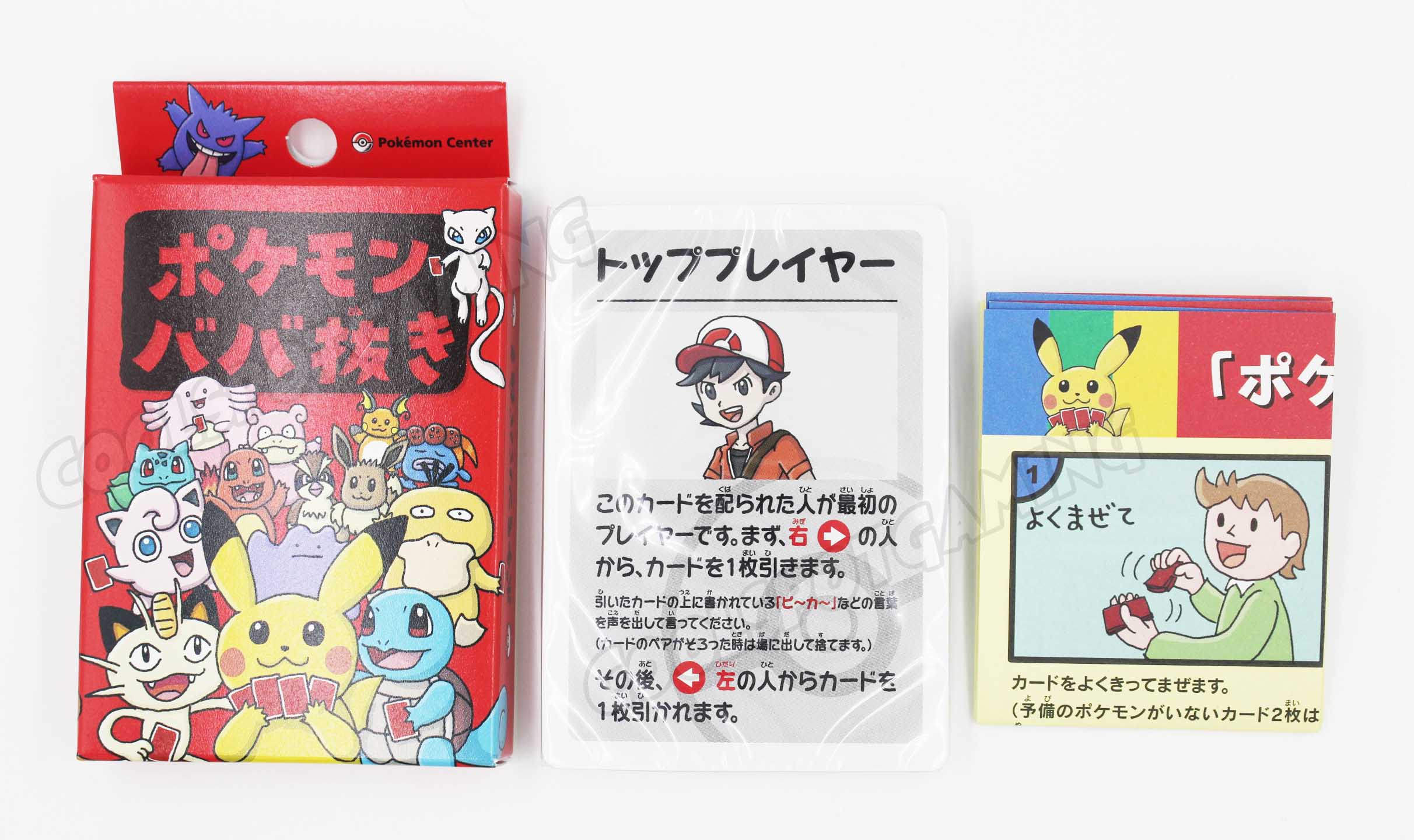 Pokemon Babanuki (Old Maid) Limited Edition Card Set Cool Spot Gaming Pokemon Babanuki (Old Maid) Limited Edition Card Set Cool Spot Gaming
