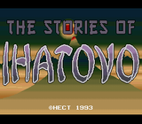 The Stories of Ihatovo - English Translation - SNES (EUR/PAL)