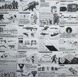 Fallout Wasteland Survival Kit with Art Cards (10cm x 7.5cm)