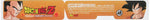 Game Boy Advance Custom Back Stickers