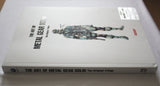 Metal Gear Solid: The Original Trilogy Artbook (Japan, 2011)